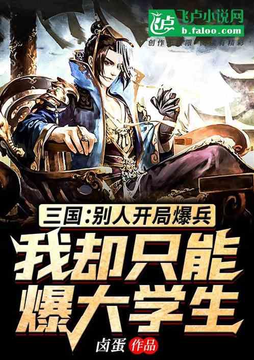 探索未知世界,与